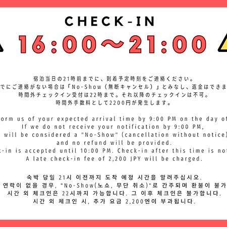Hotel Beppu No Oyado Kagaya Zewnętrze zdjęcie
