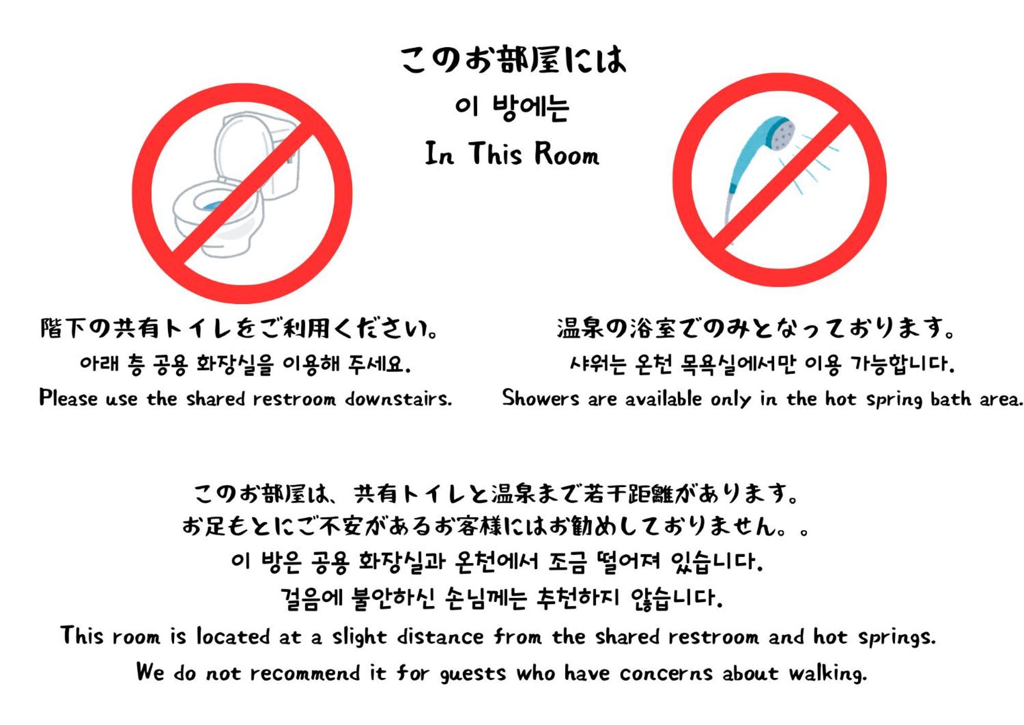 Hotel Beppu No Oyado Kagaya Pokój zdjęcie